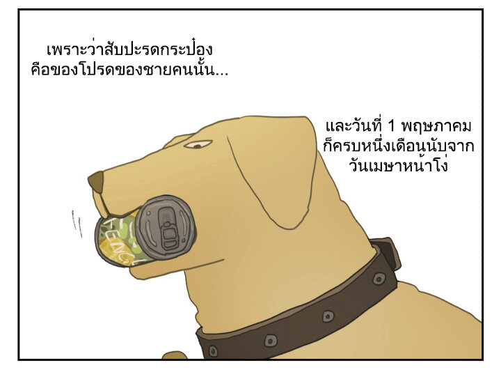 Nan Hao & Shang Feng 114 06